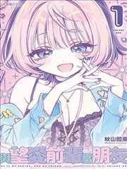雨巷书店 漫画阅读器 收录作品